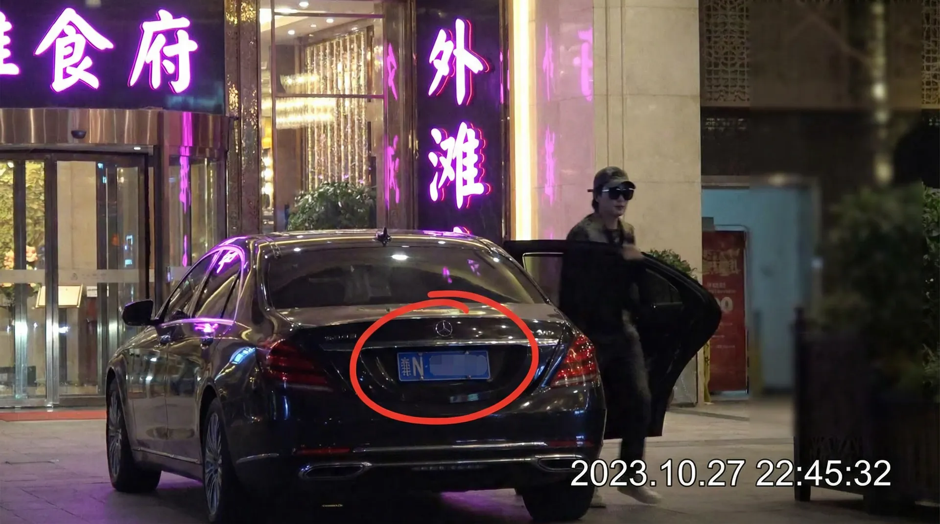 黑料 官网 - 豪车餐厅外偷拍